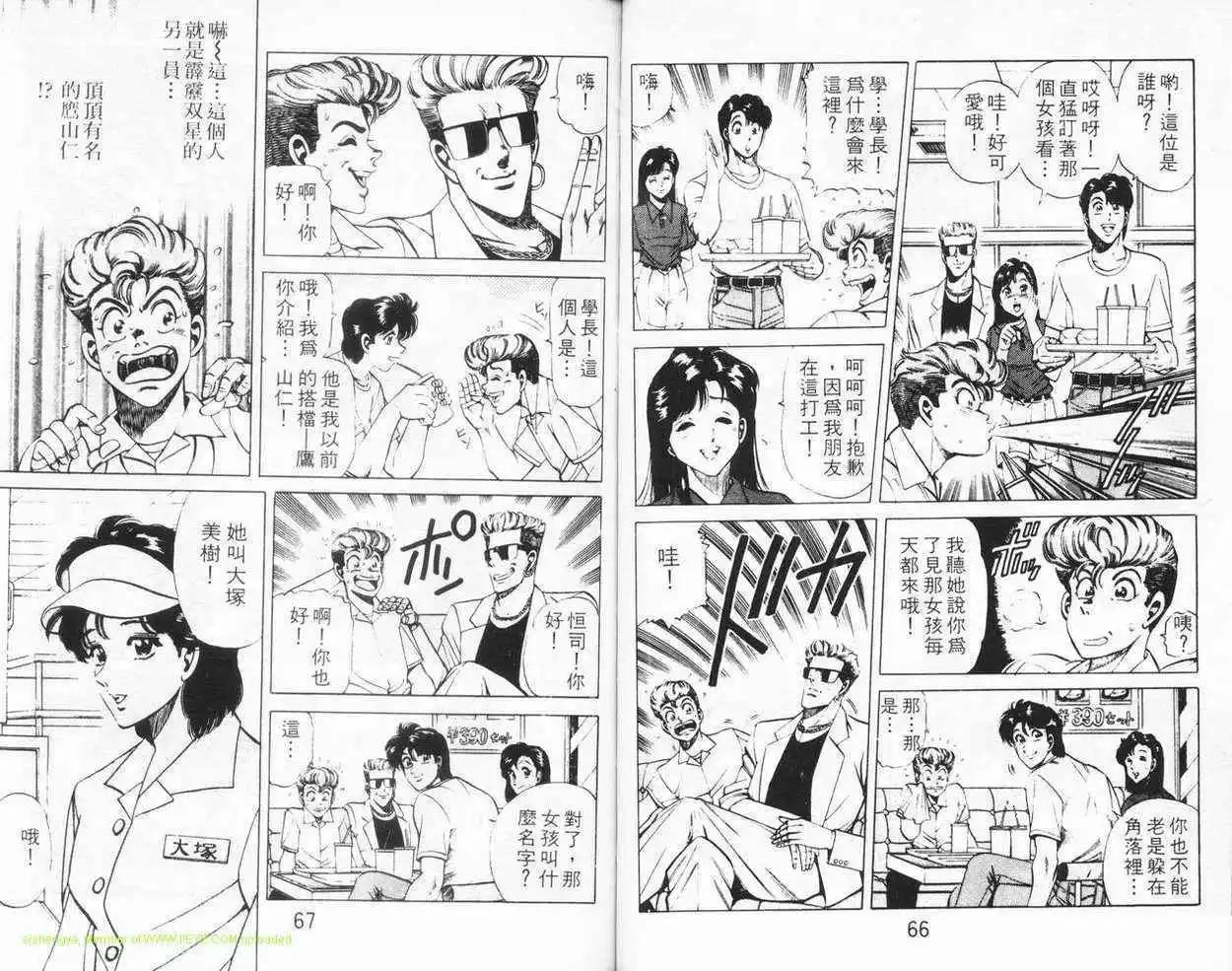 第04卷31