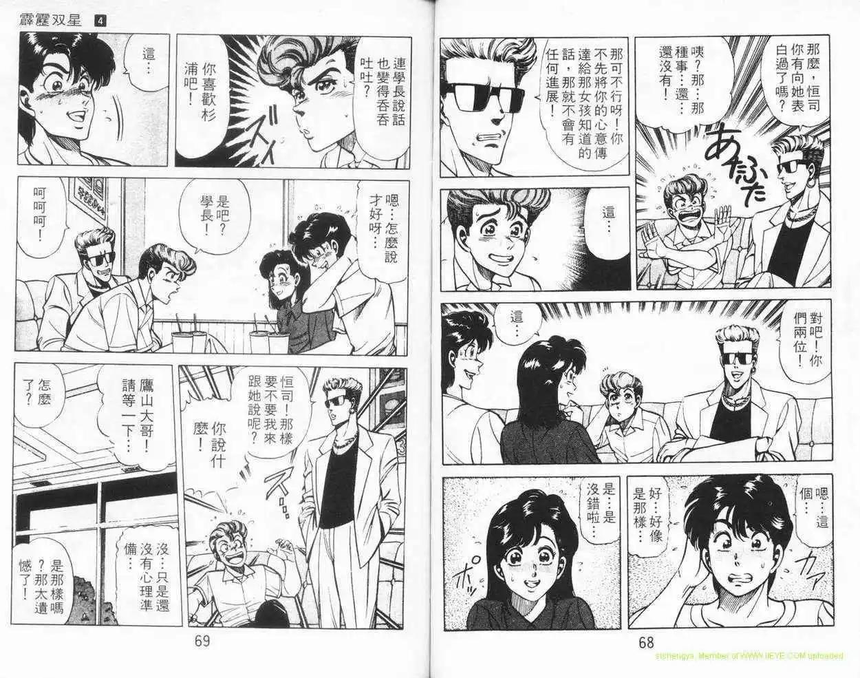 第04卷32