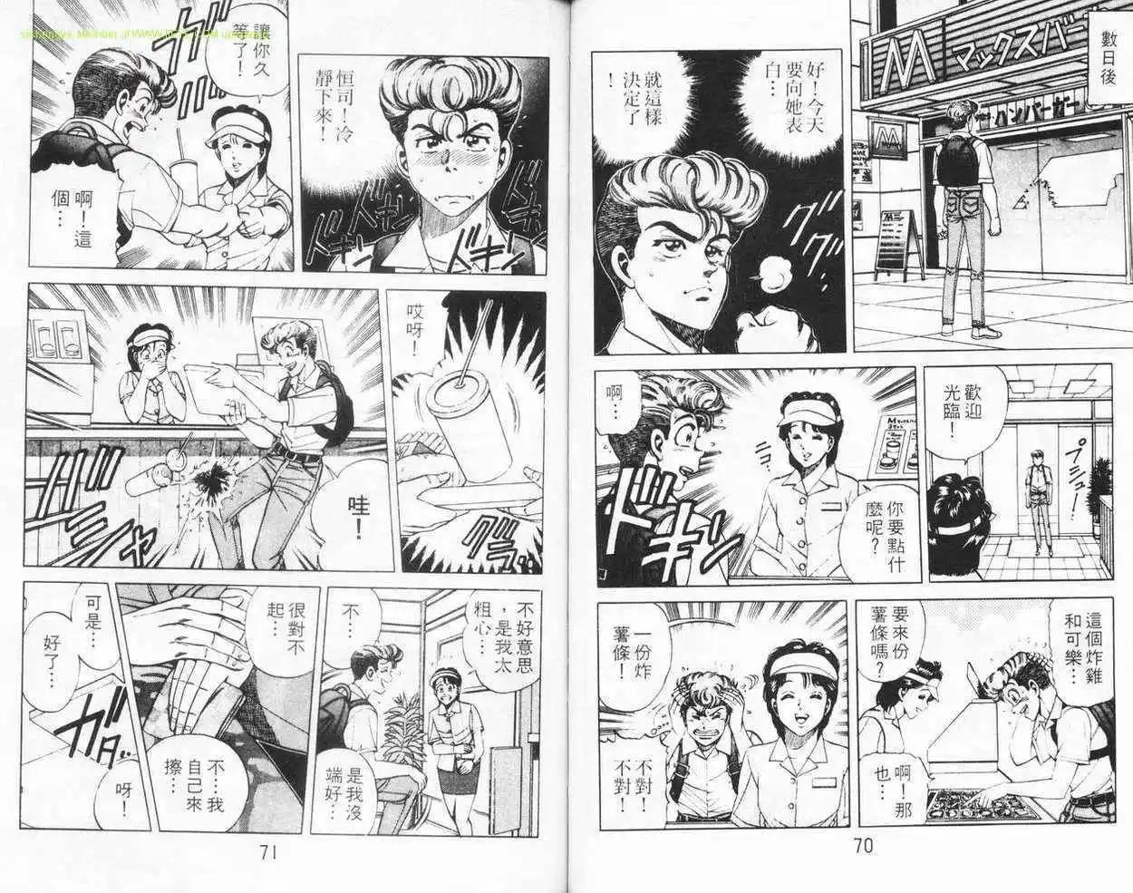 第04卷33