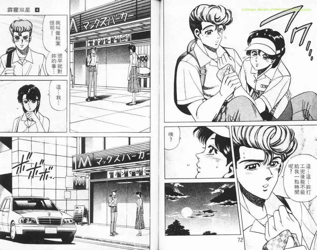 第04卷34