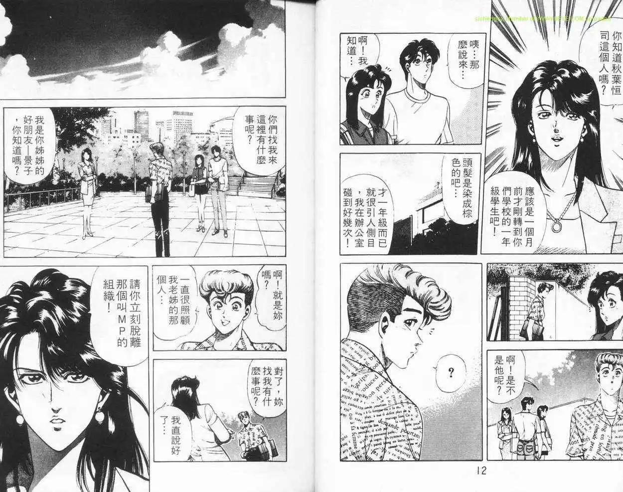 第04卷4