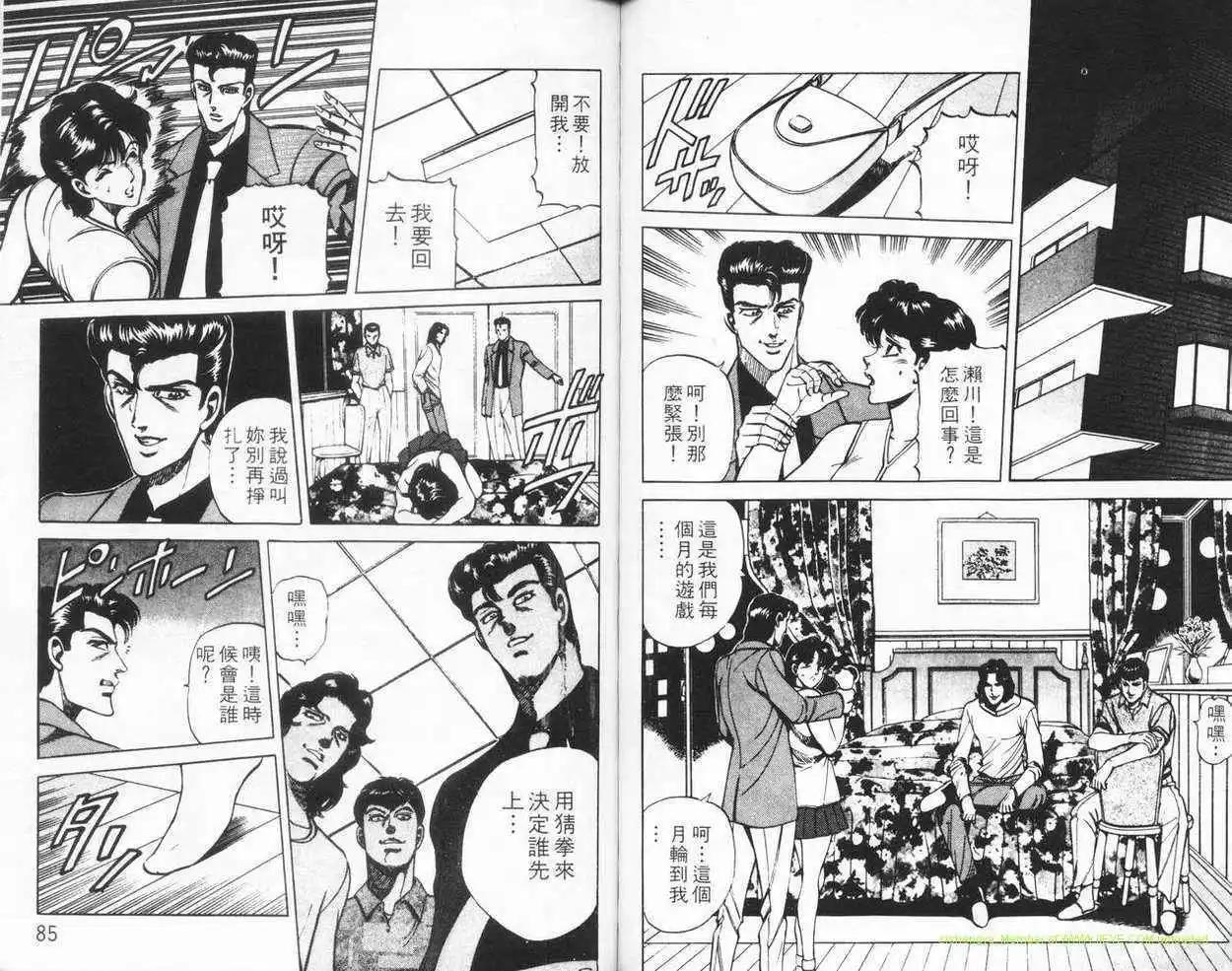 第04卷40