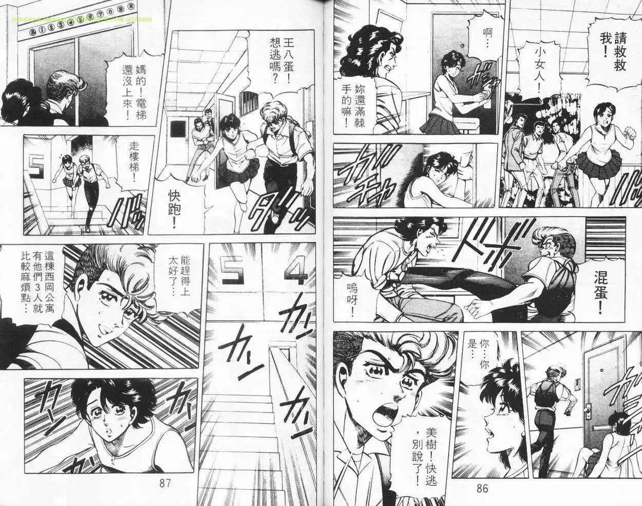 第04卷41