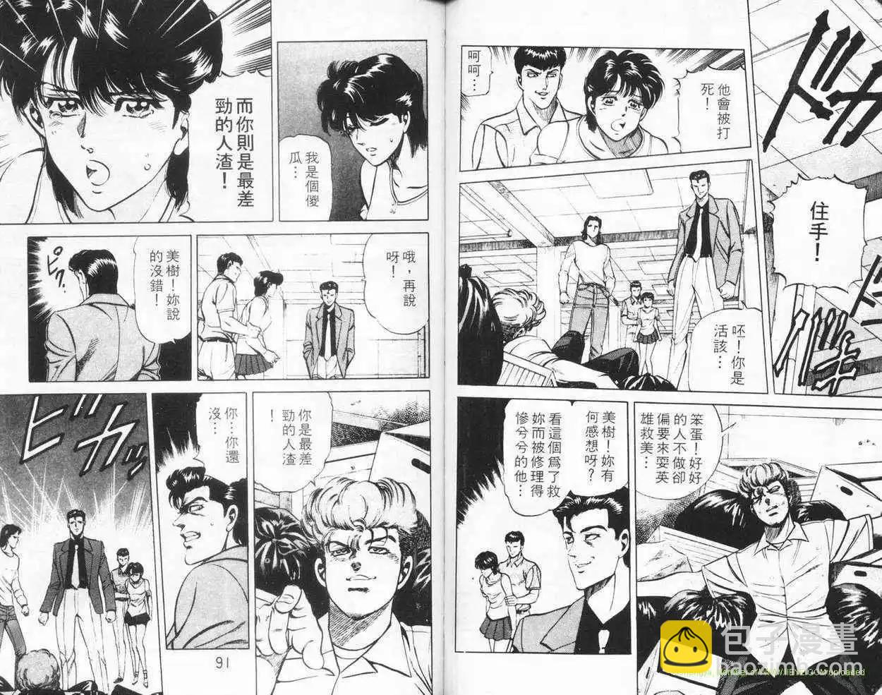 第04卷43
