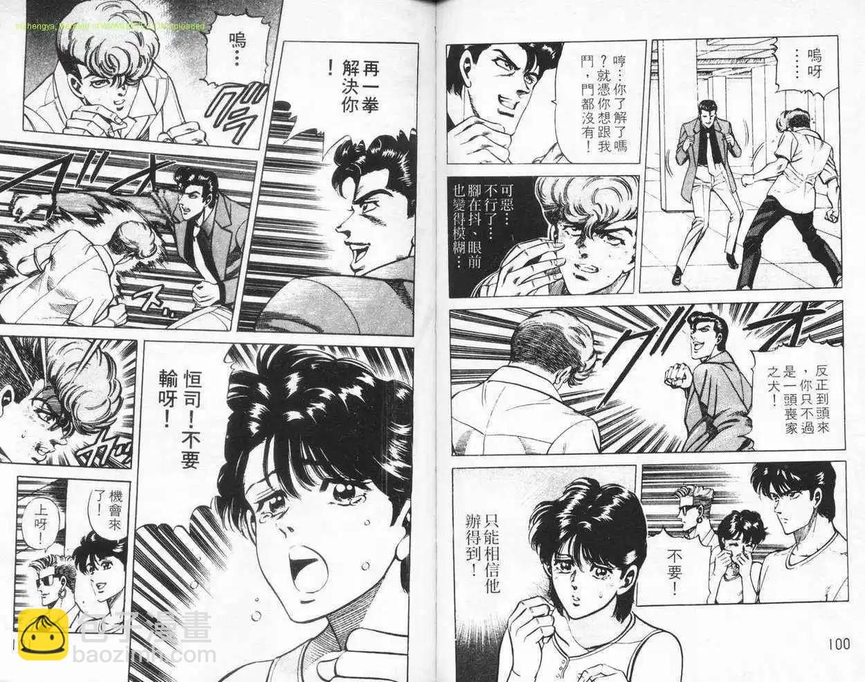 第04卷48