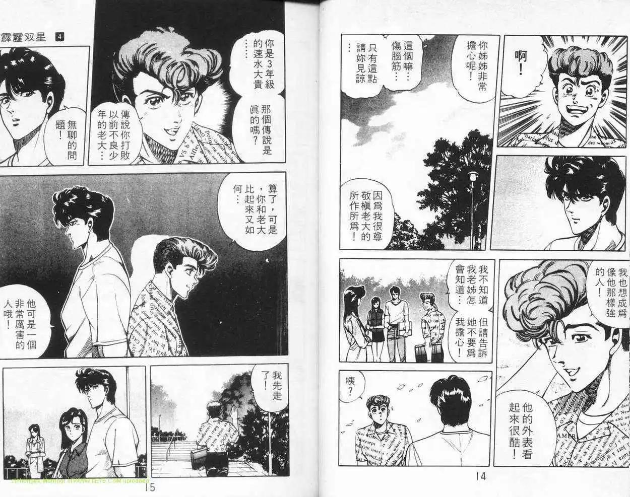第04卷5