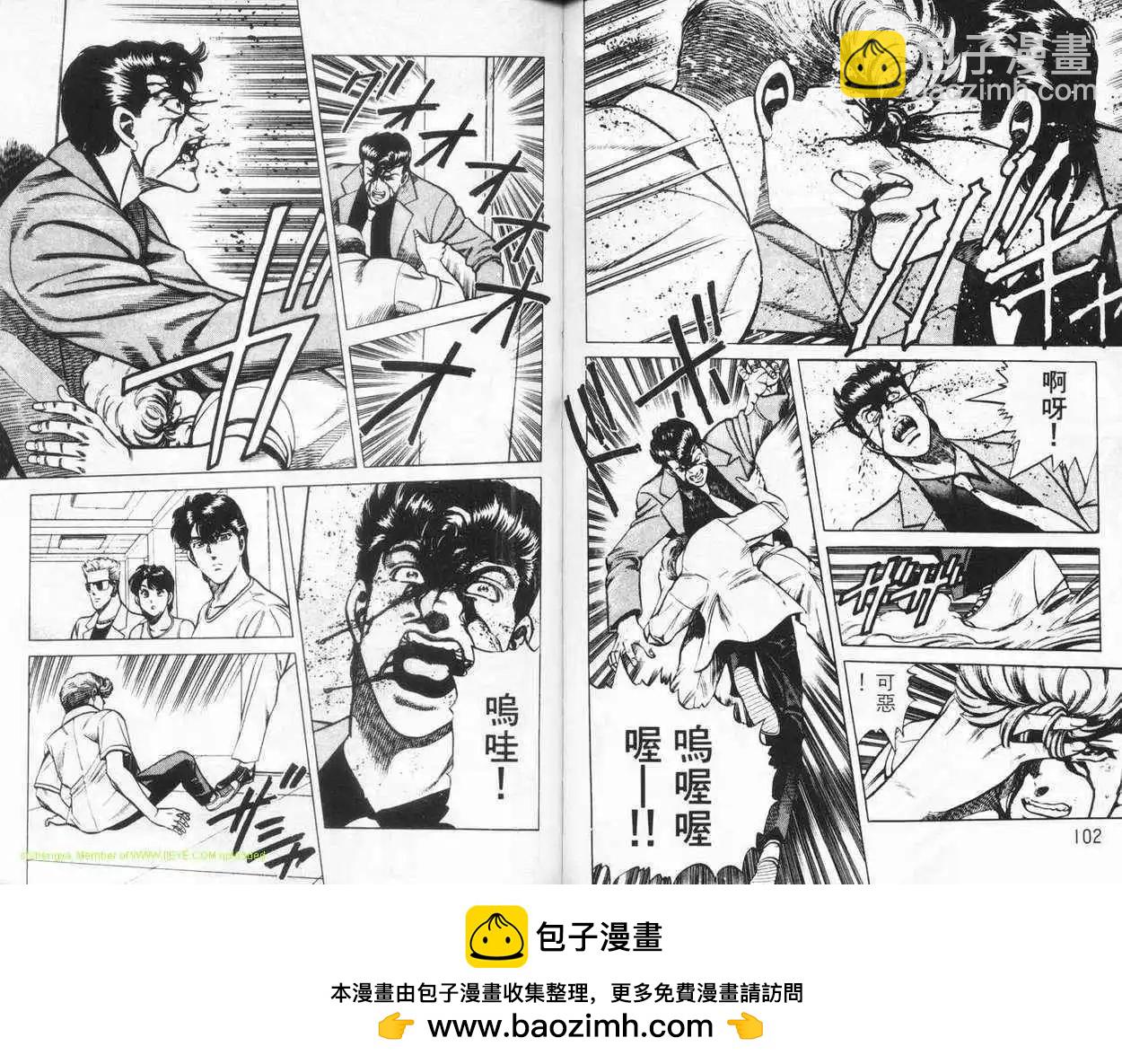 第04卷53