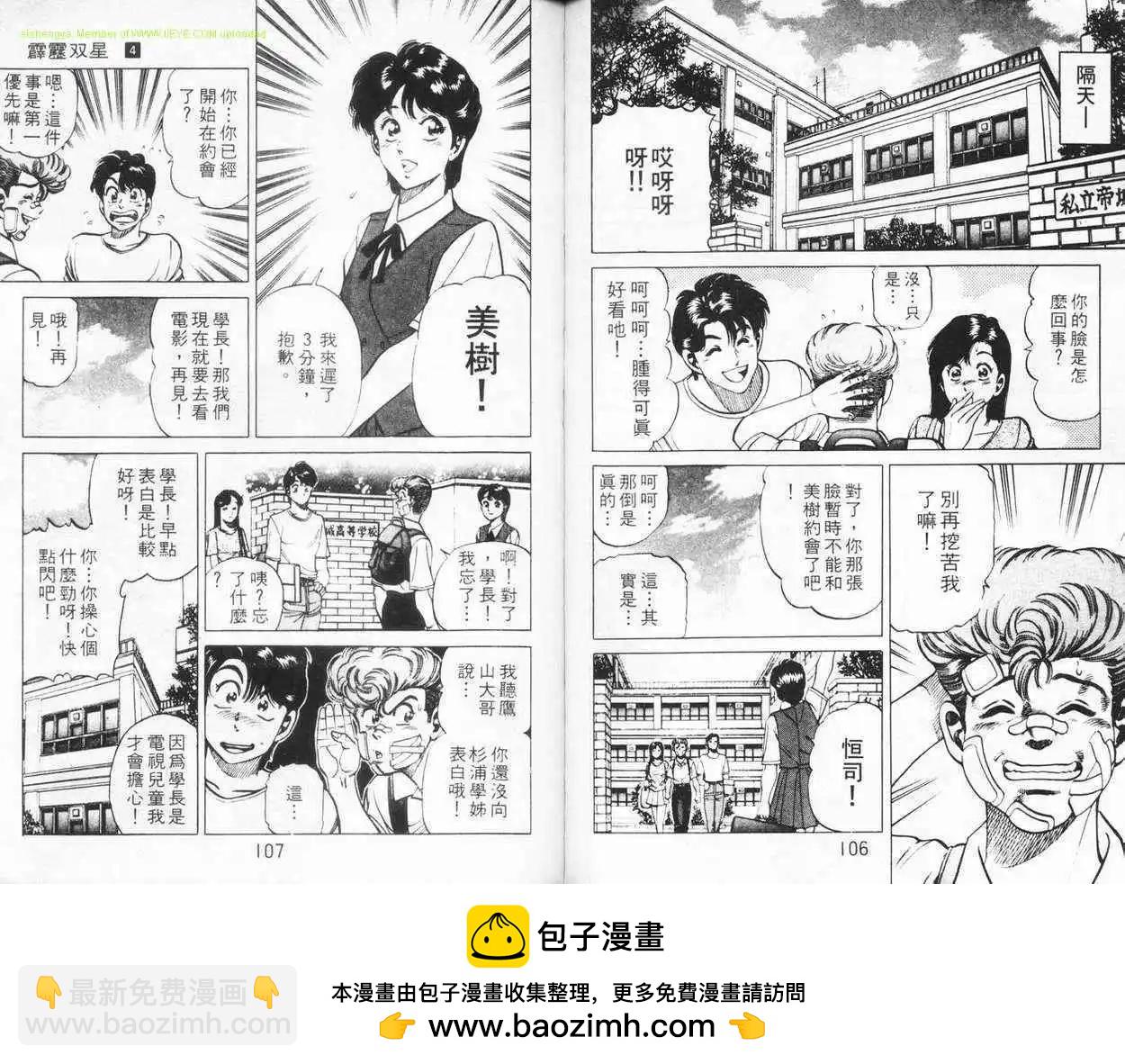 第04卷55