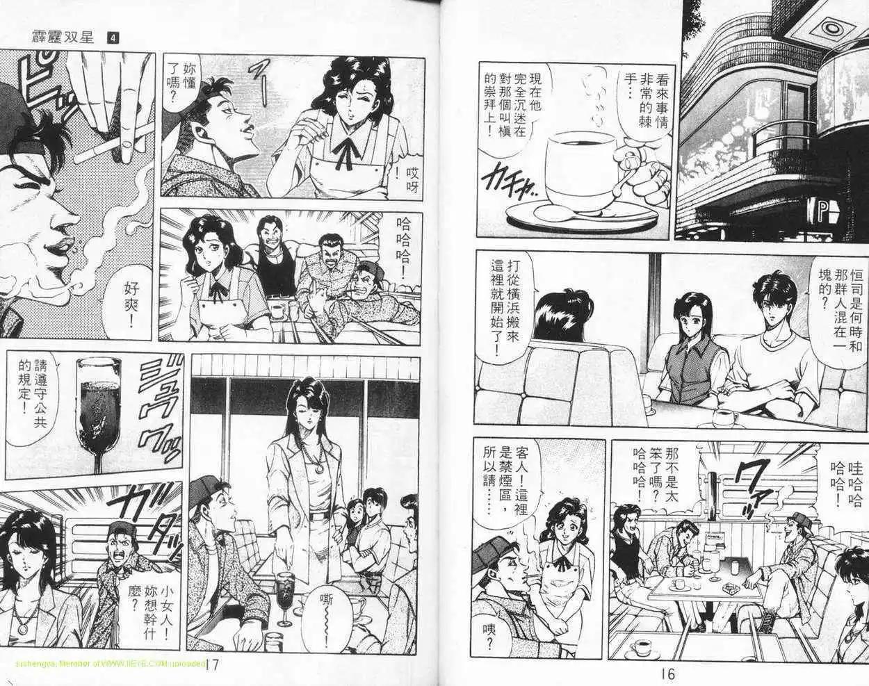 第04卷6
