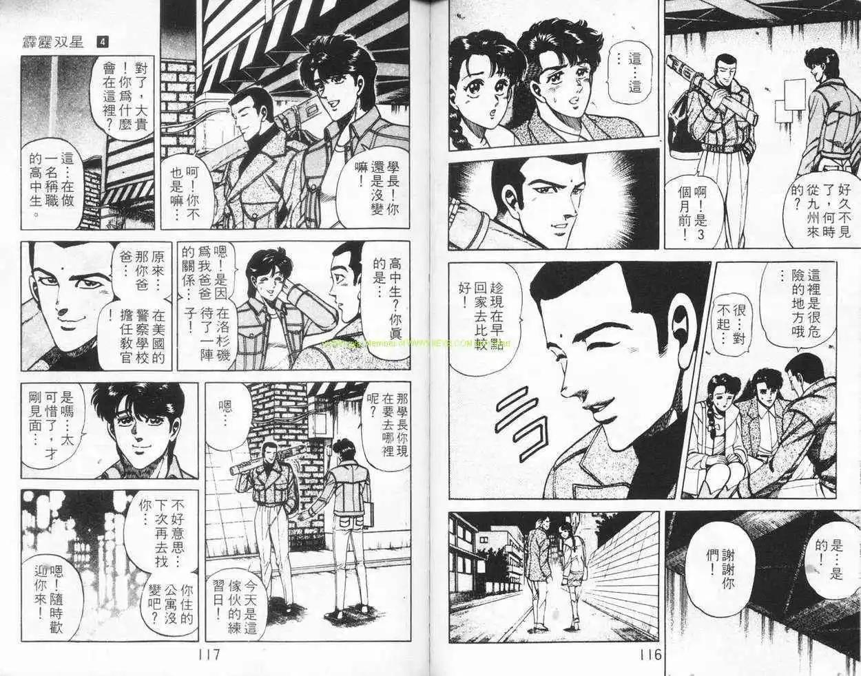 第04卷60