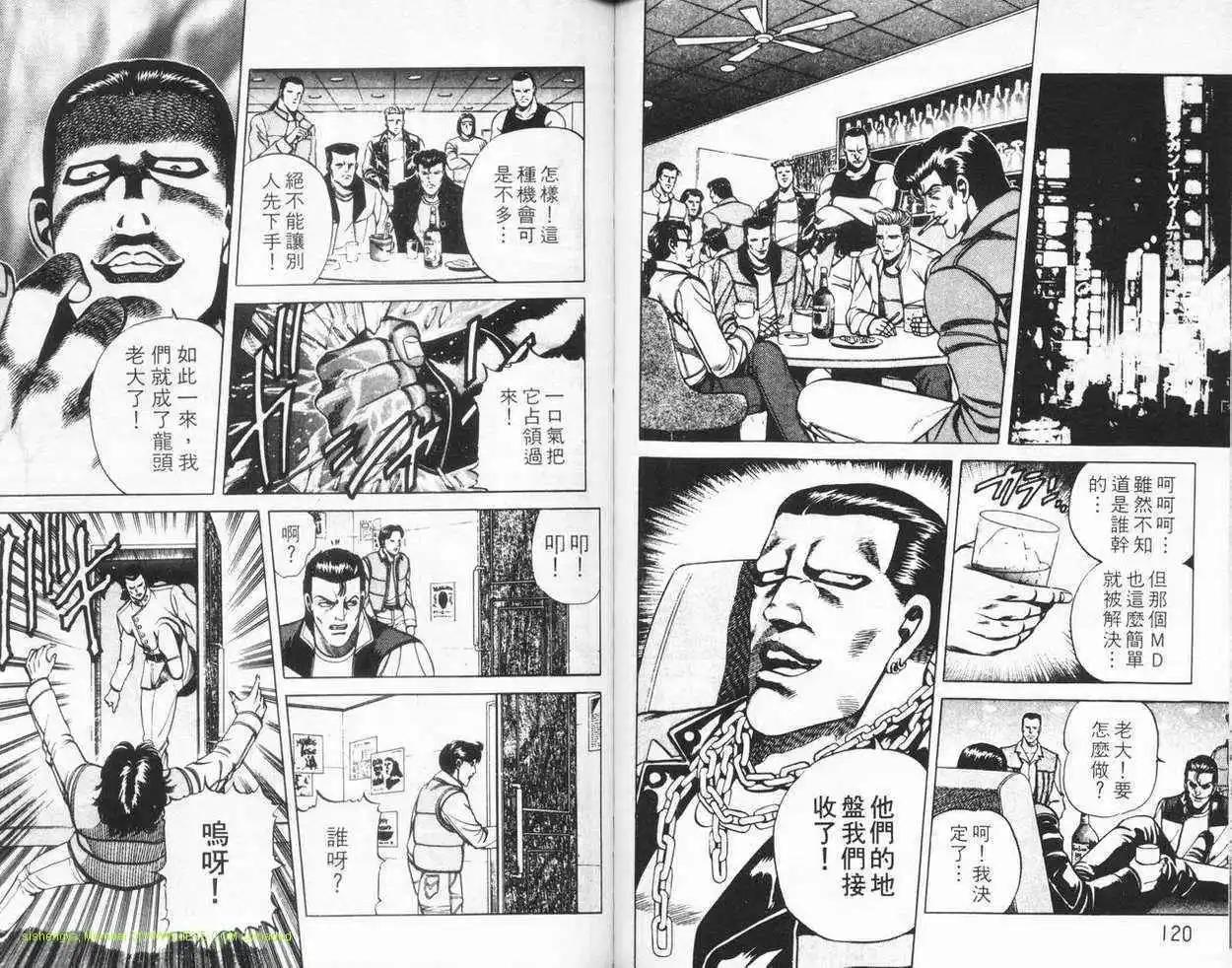 第04卷62