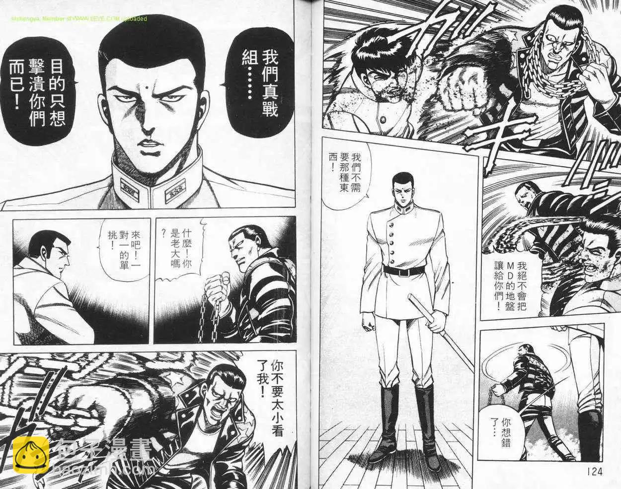 第04卷64