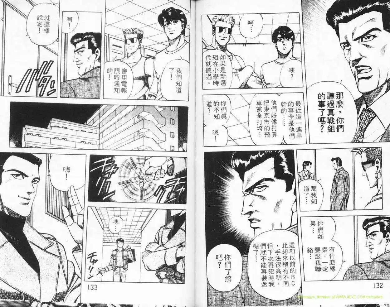 第04卷68