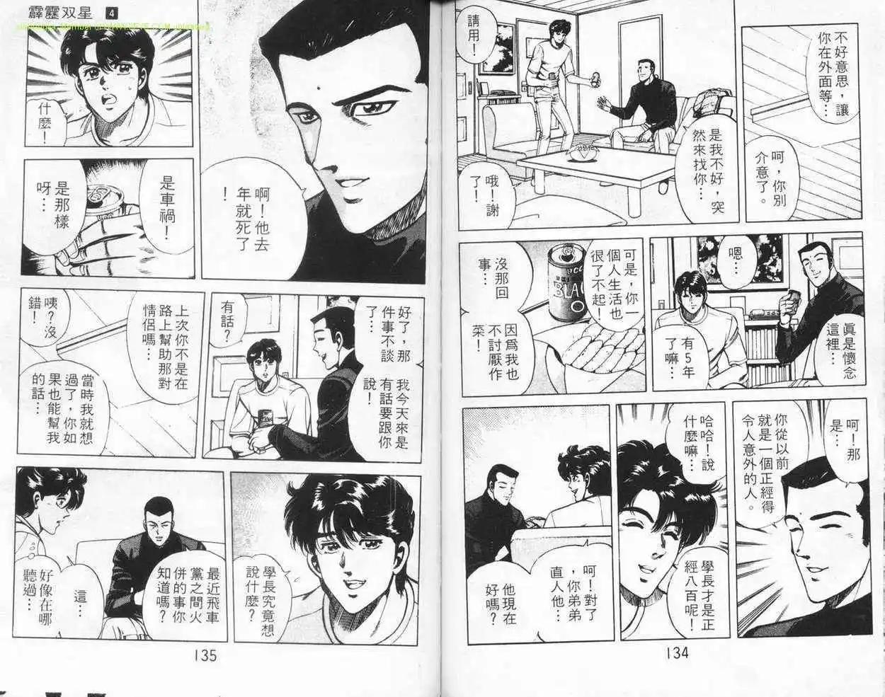第04卷69