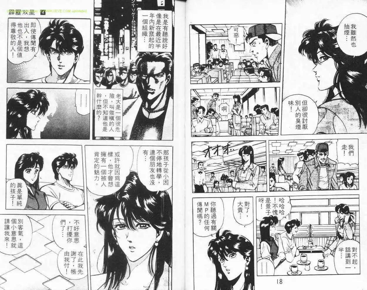 第04卷7