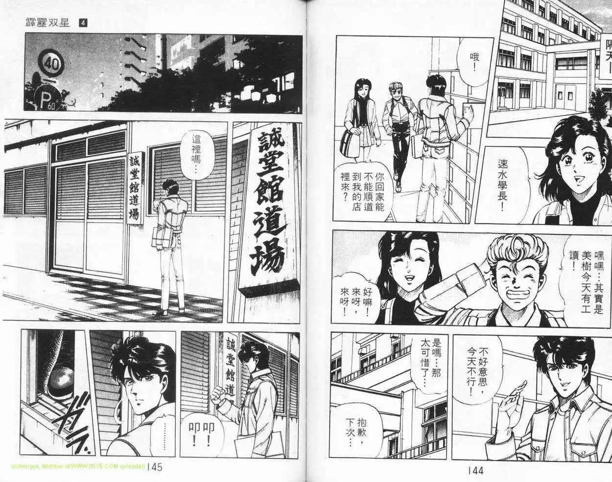 第04卷74