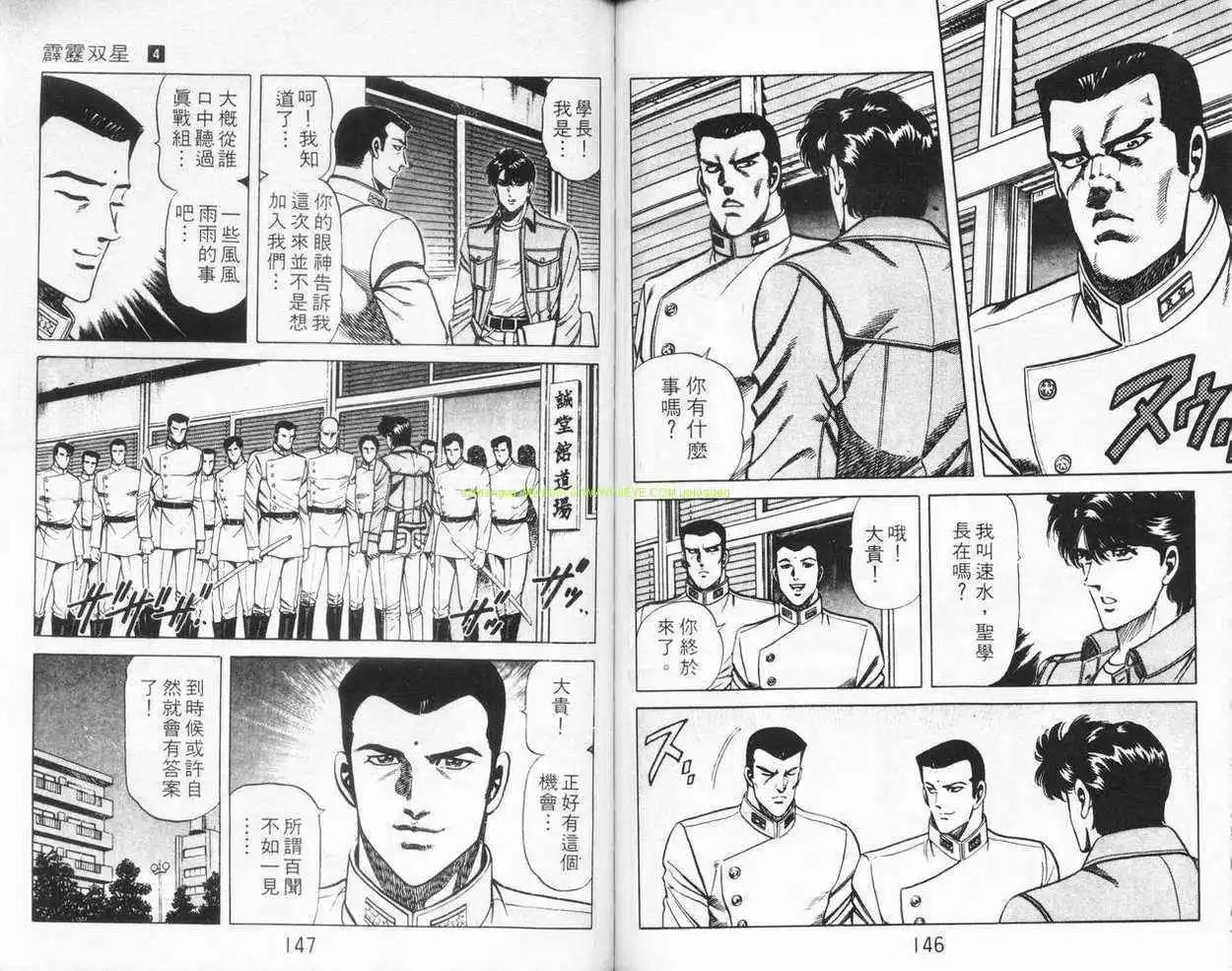 第04卷75