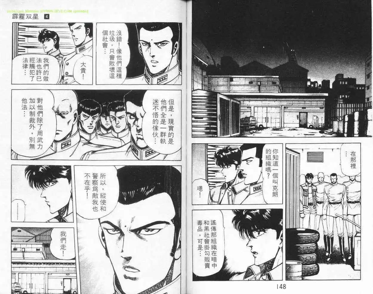 第04卷76