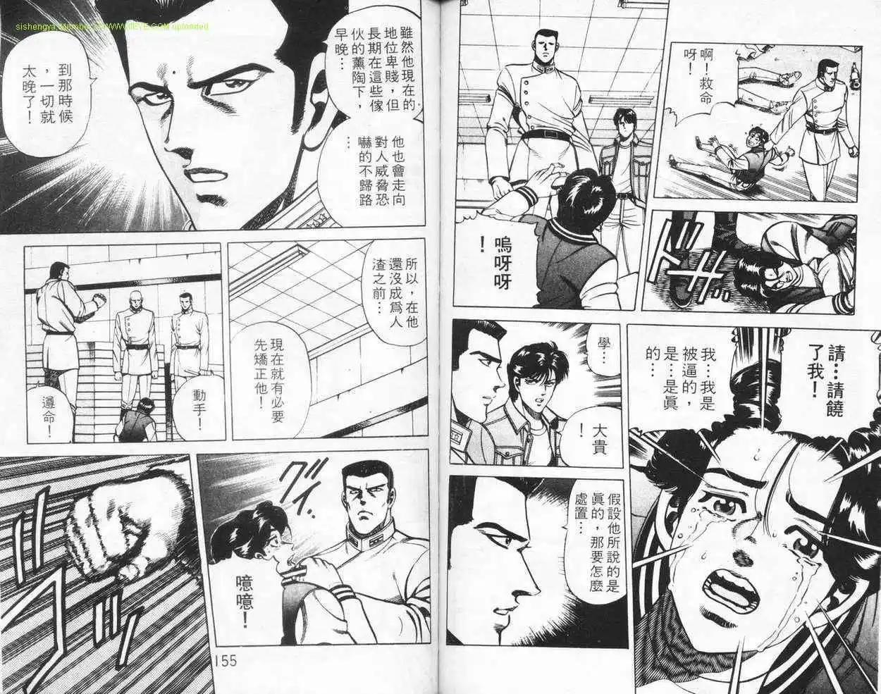 第04卷79