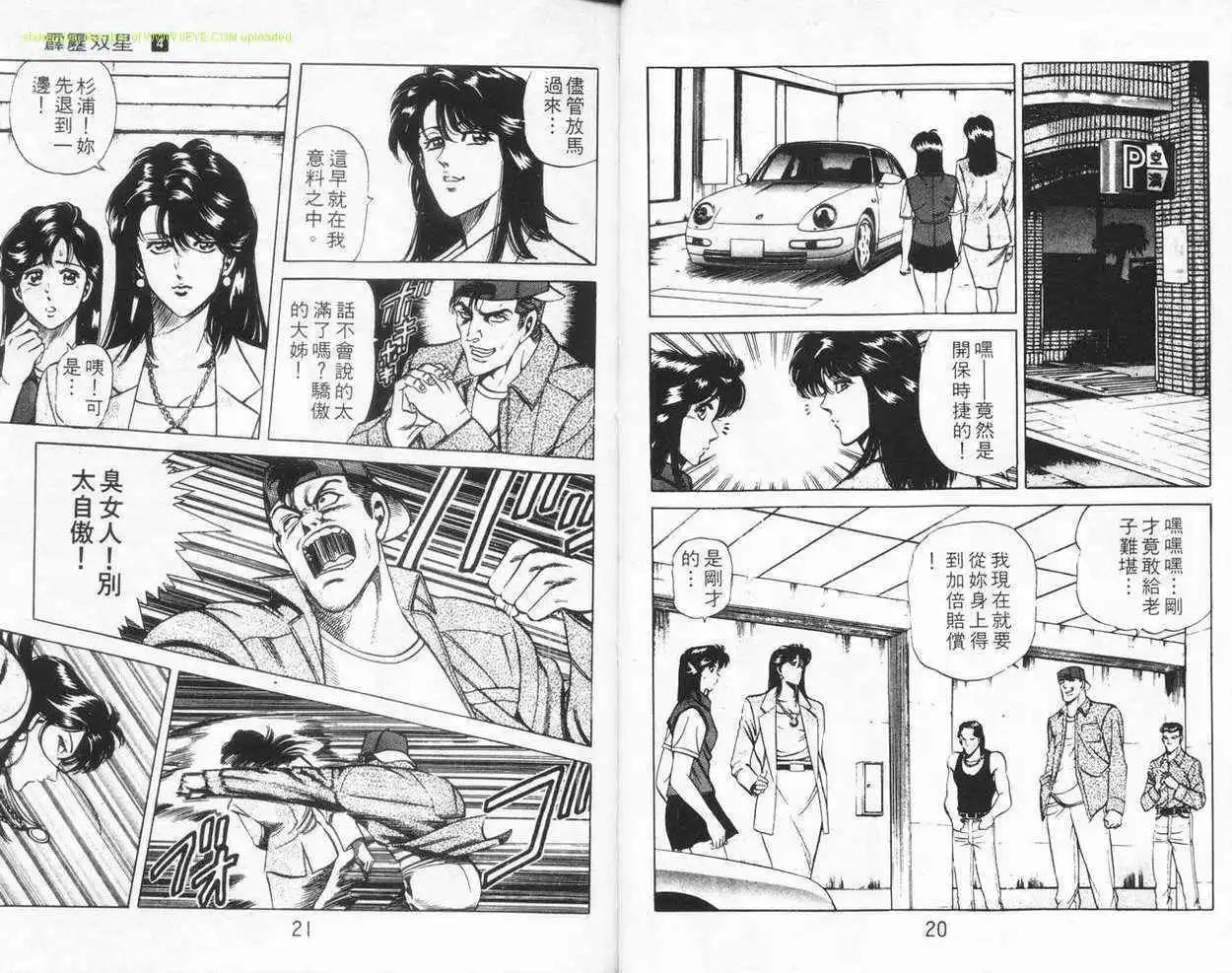 第04卷8