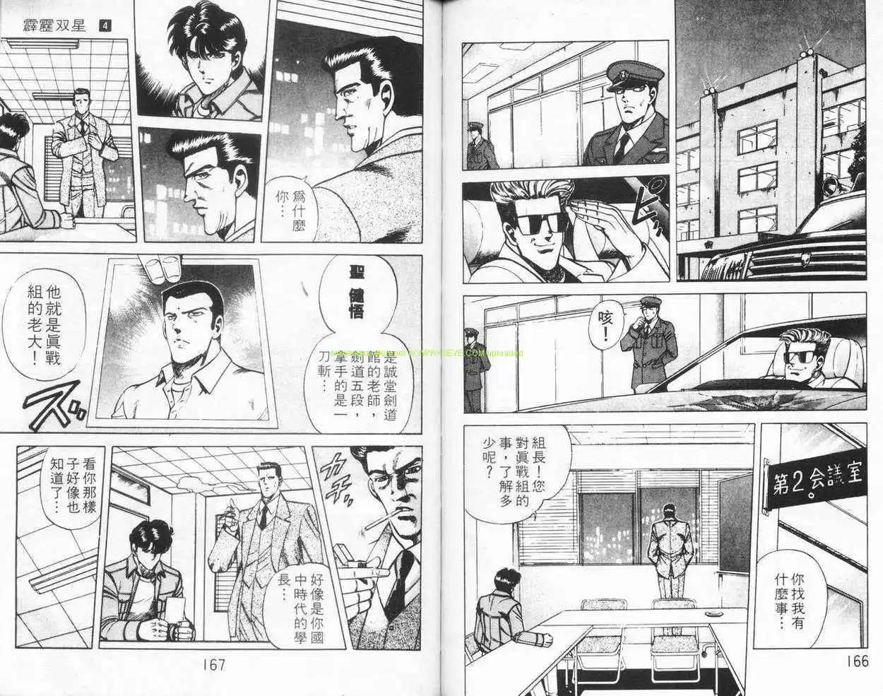 第04卷85
