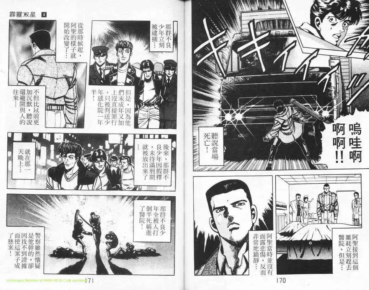 第04卷87