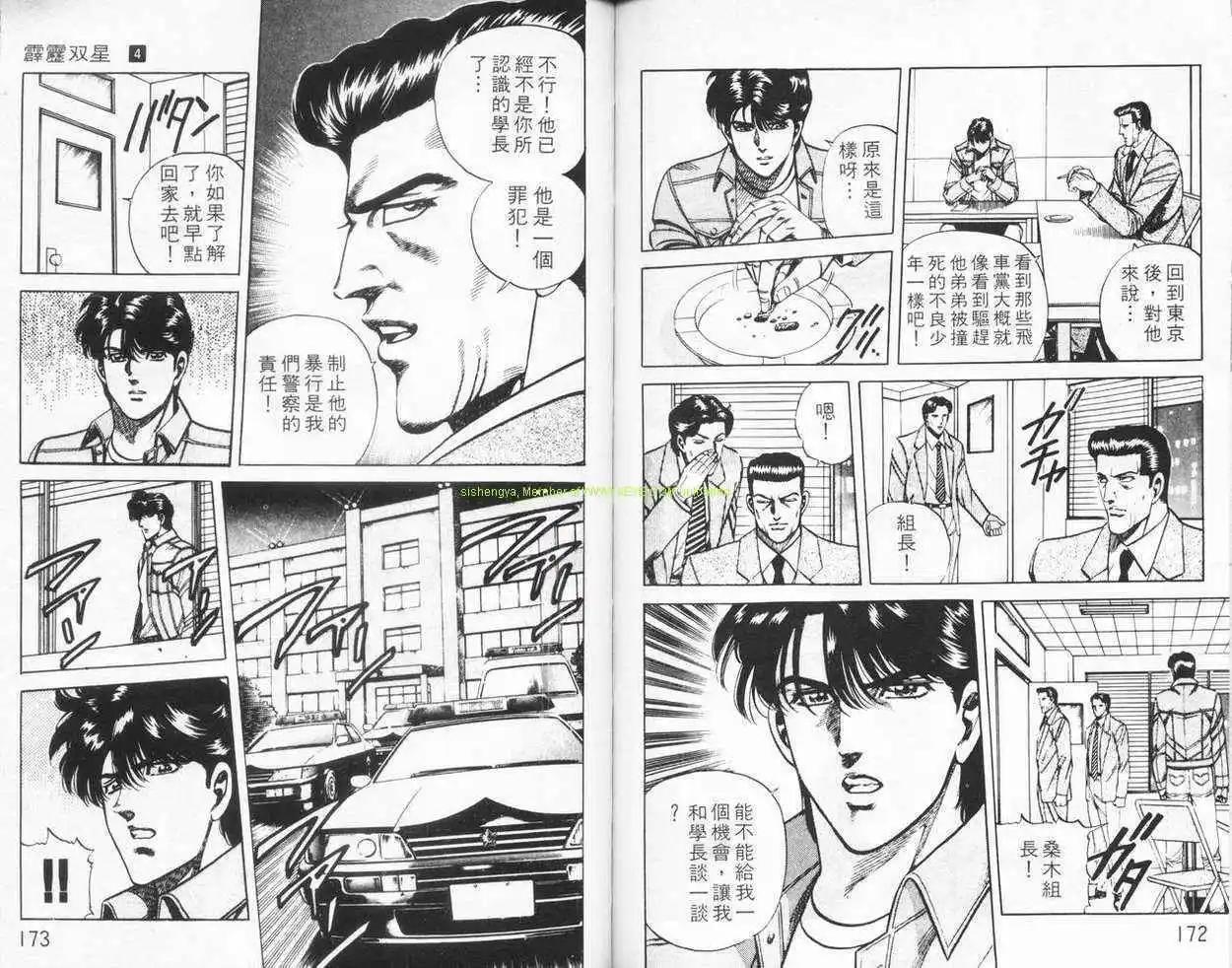 第04卷88