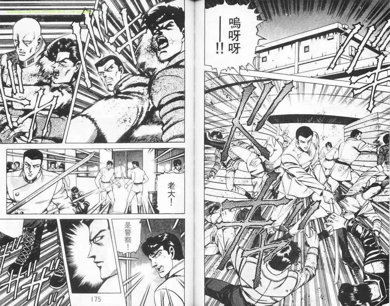第04卷89