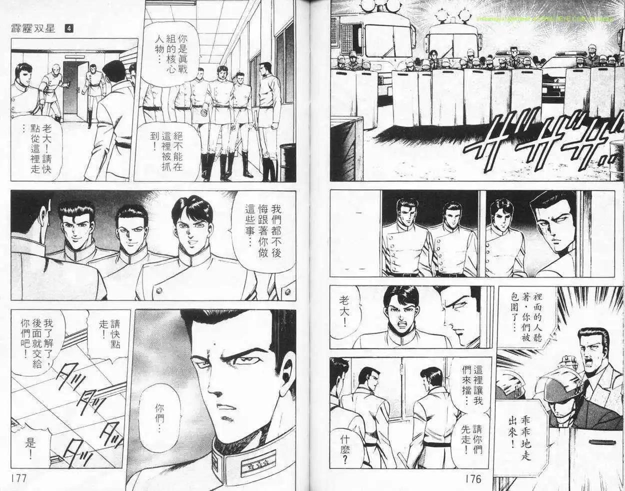 第04卷90
