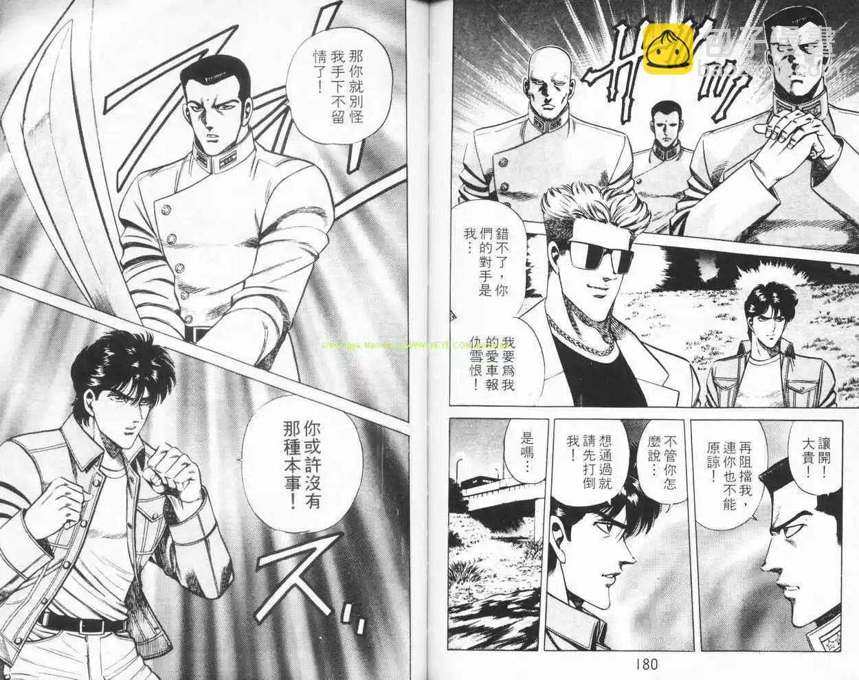 第04卷92