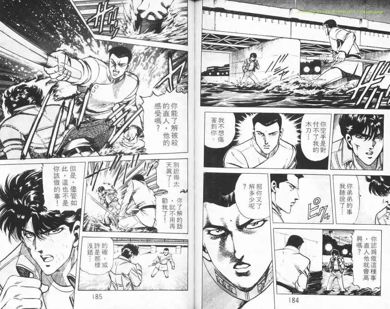 第04卷94