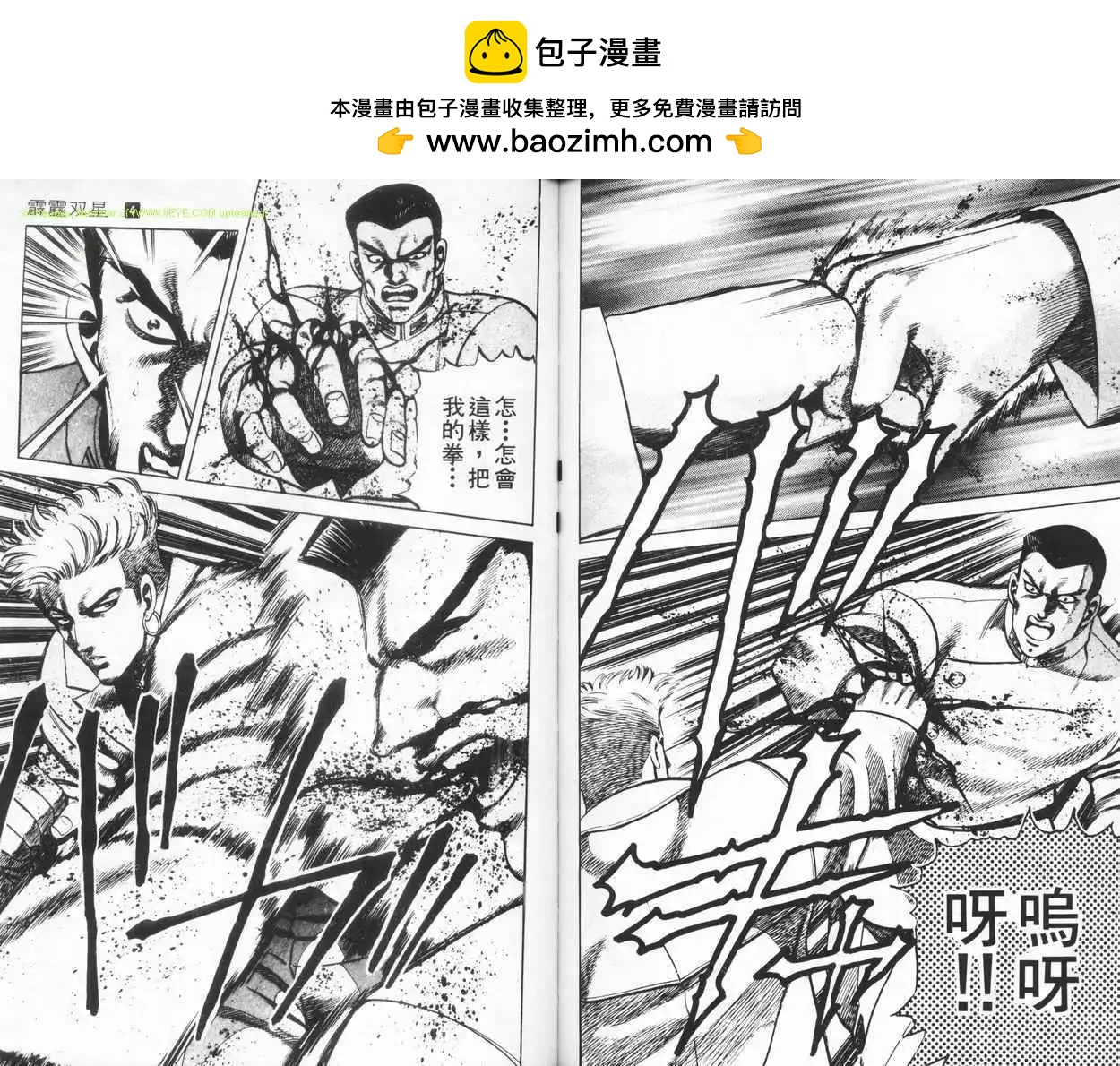 第04卷98