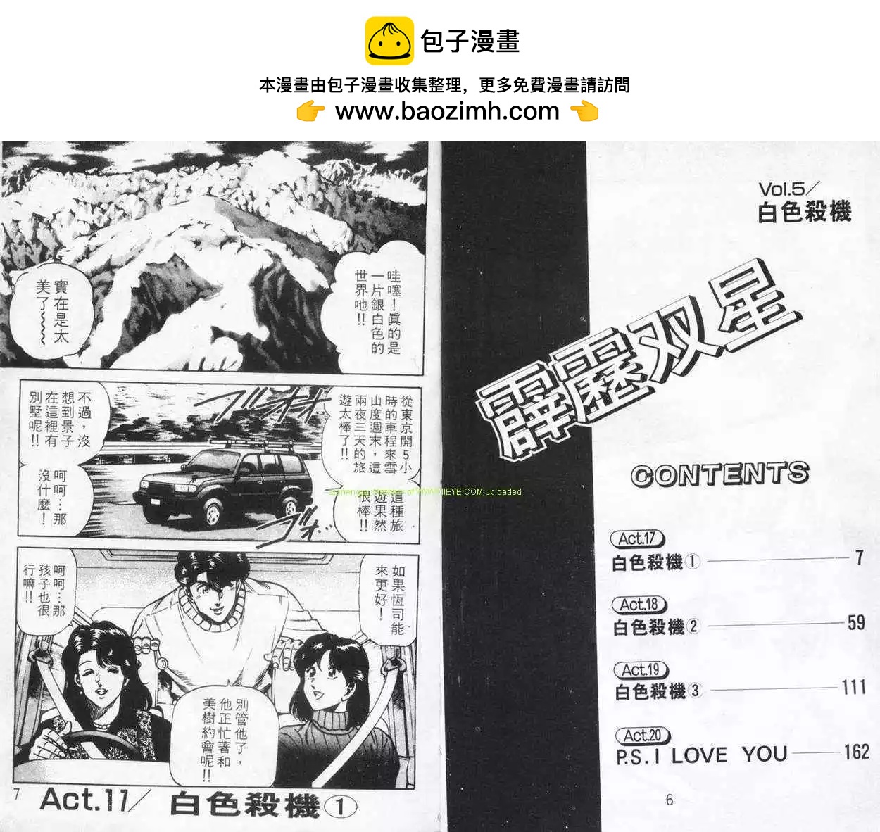 第05卷1