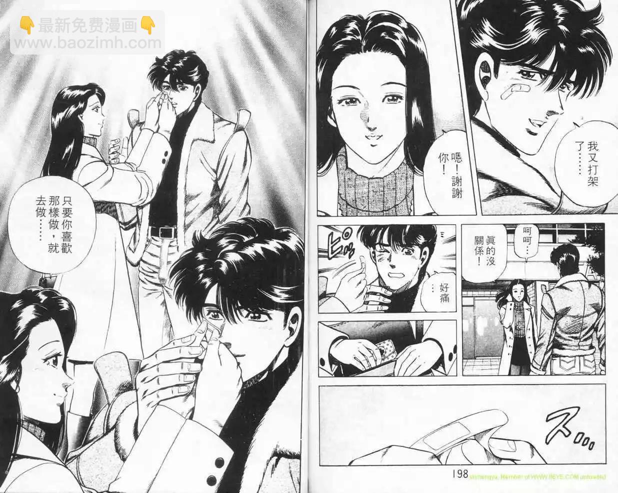 第05卷105
