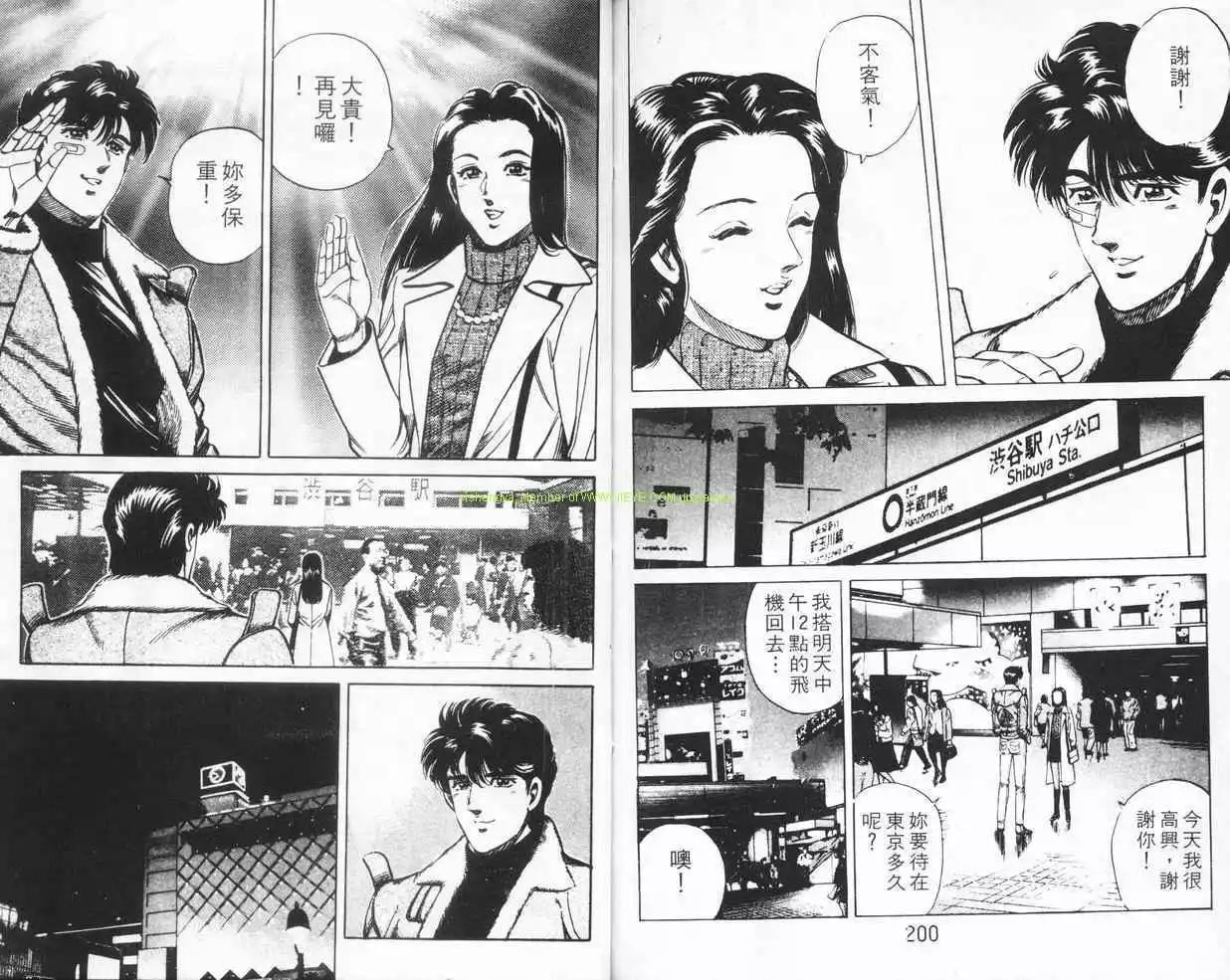第05卷106