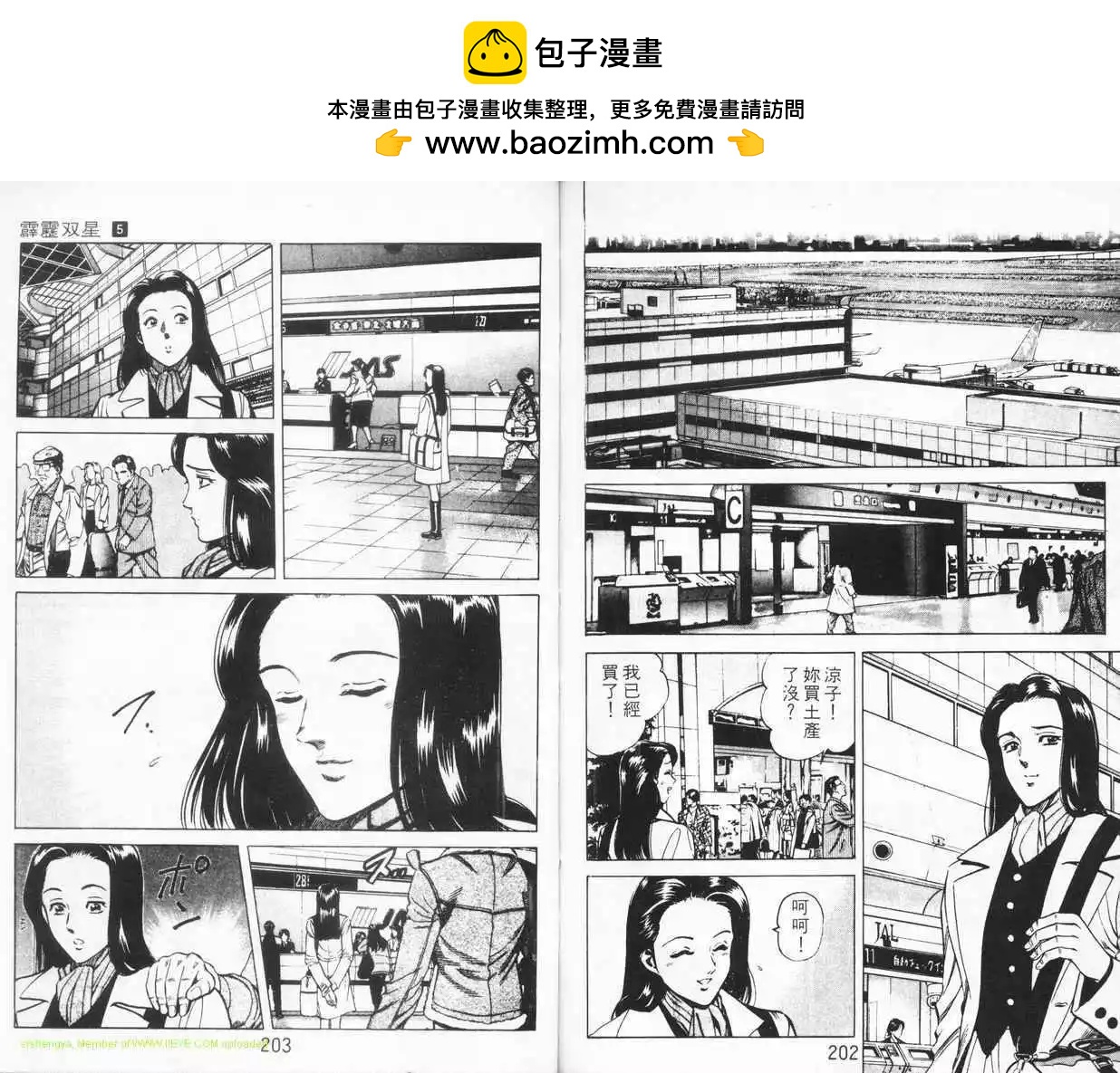 第05卷107