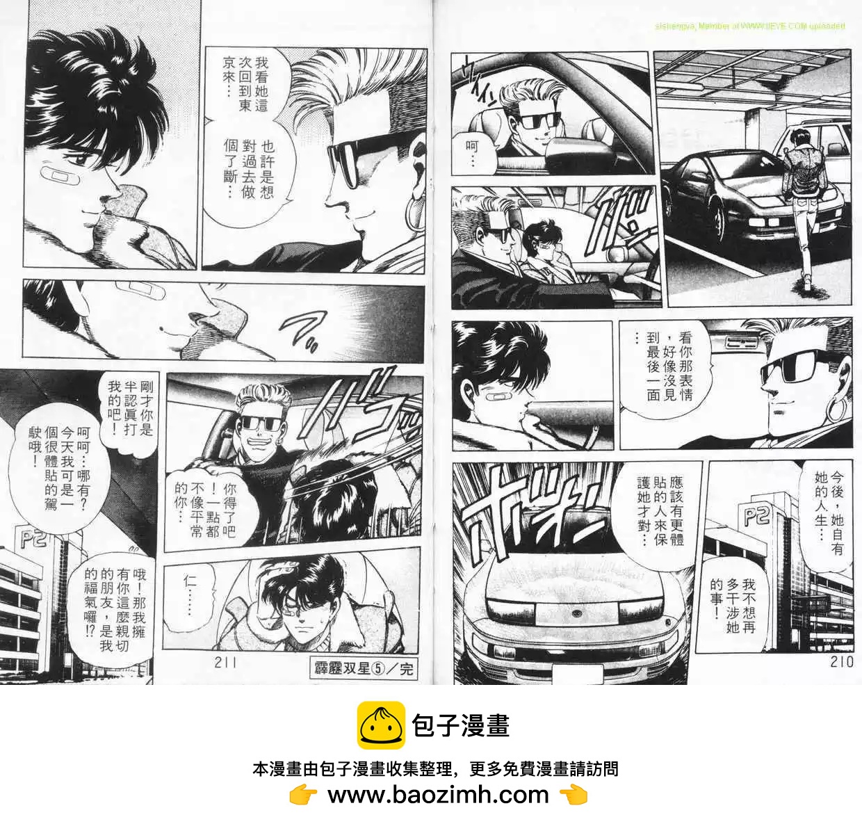 第05卷111