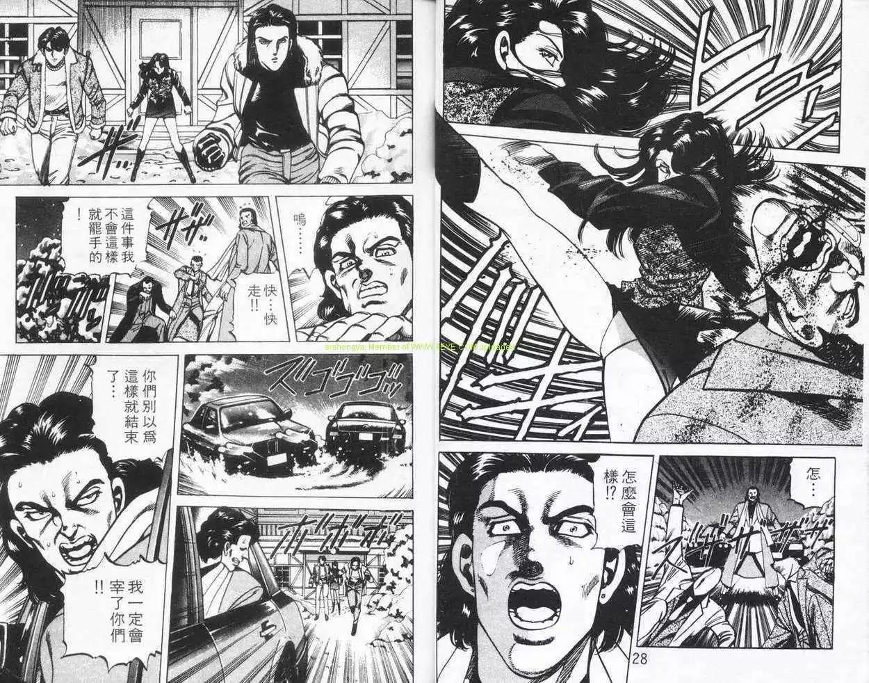 第05卷12