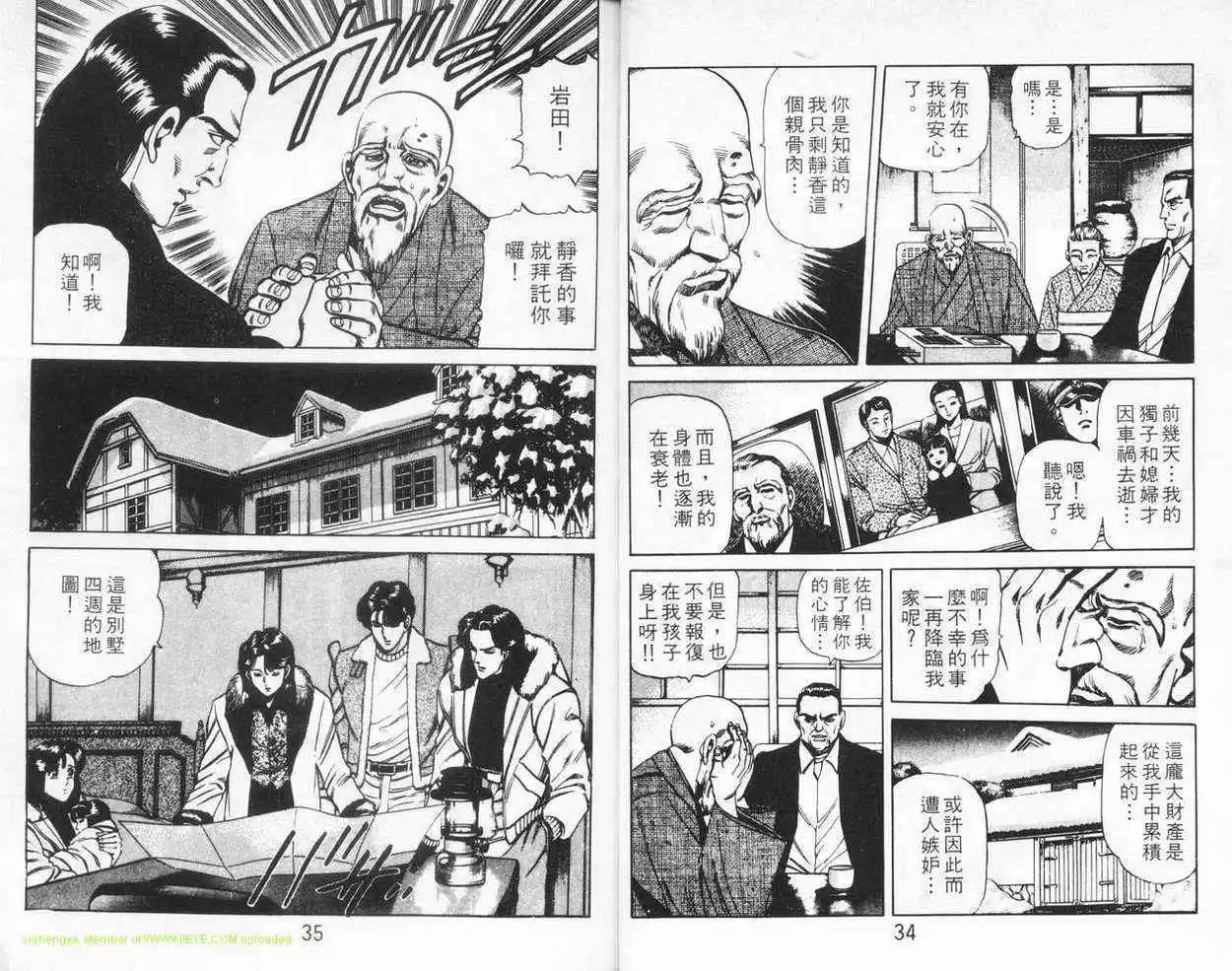 第05卷15