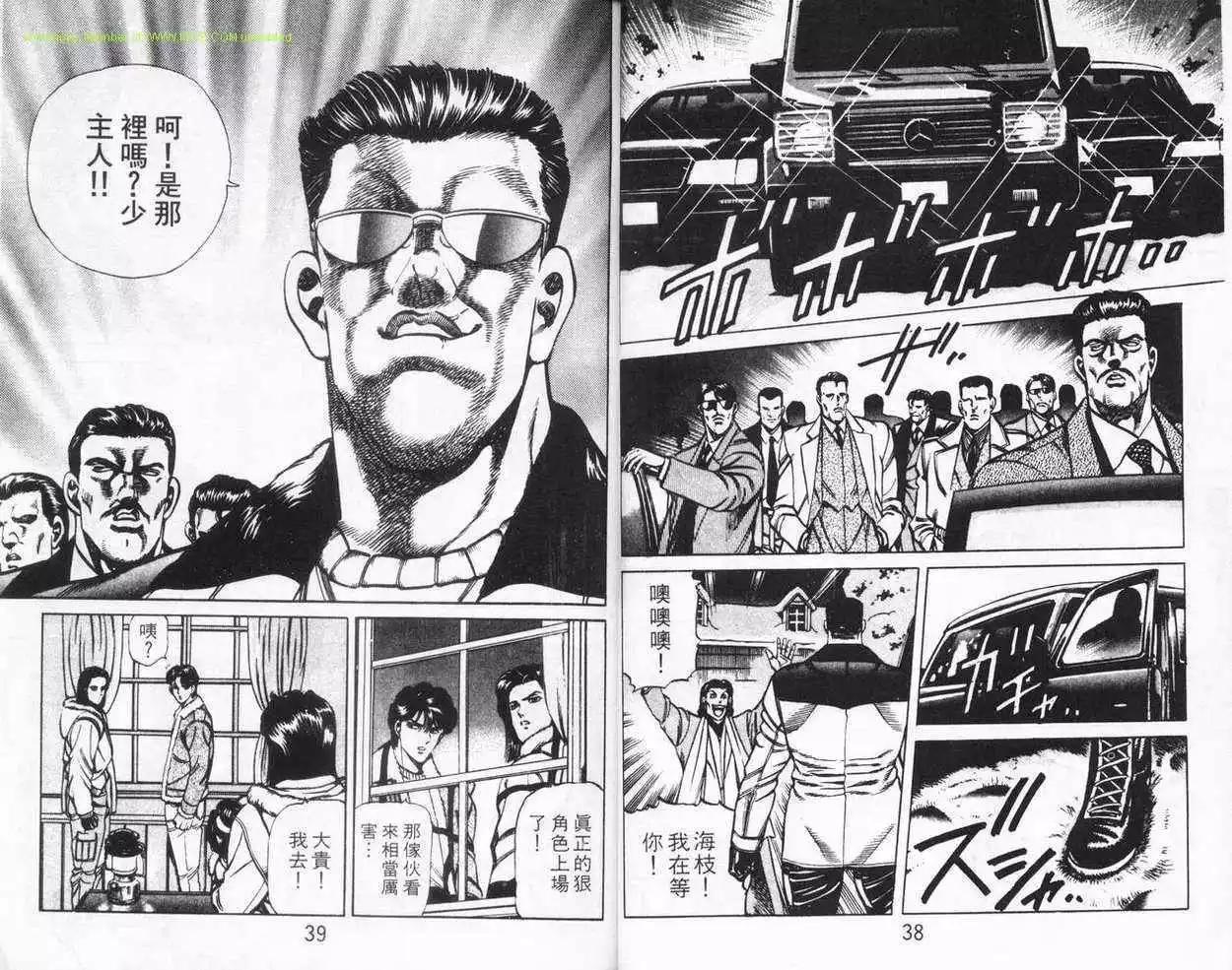第05卷17