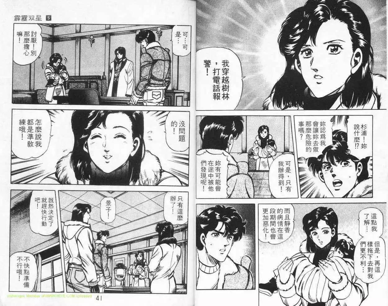 第05卷18