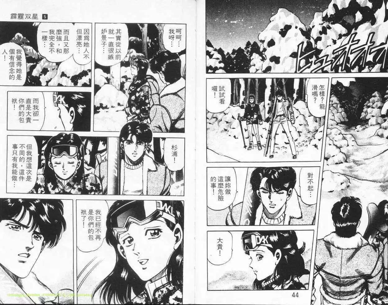 第05卷20