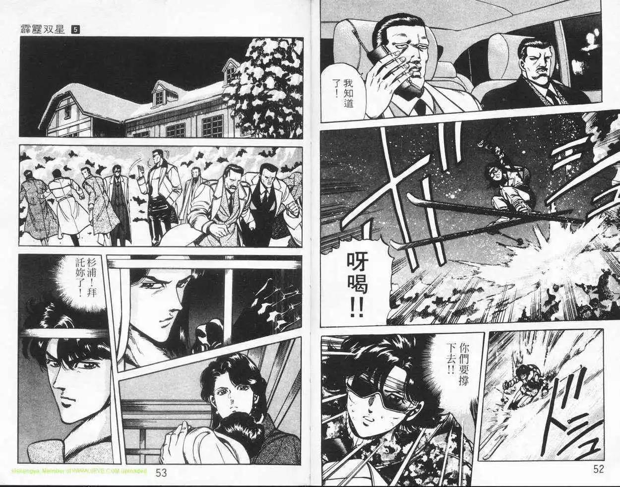 第05卷24