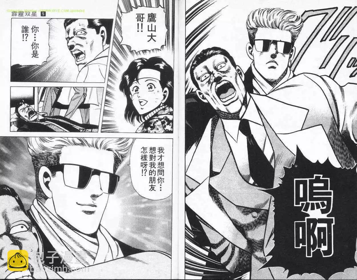 第05卷26