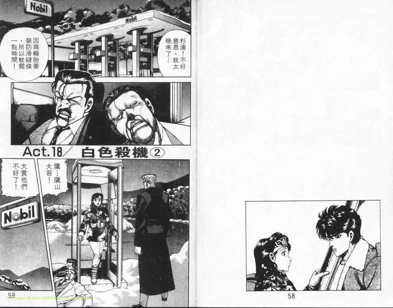 第05卷27