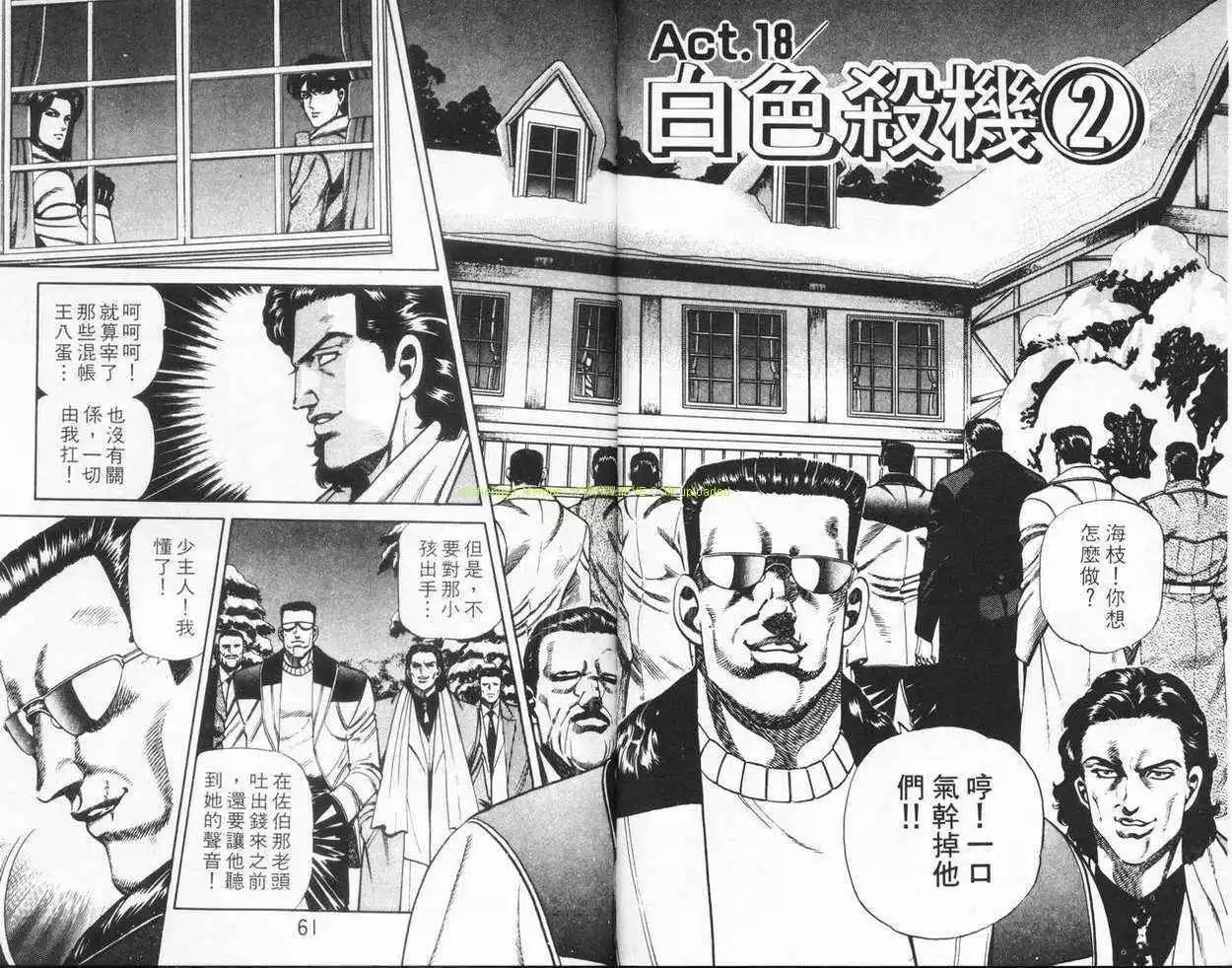 第05卷28