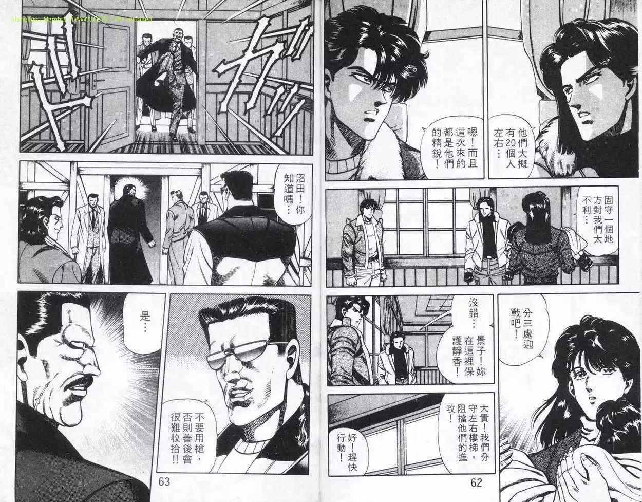 第05卷29