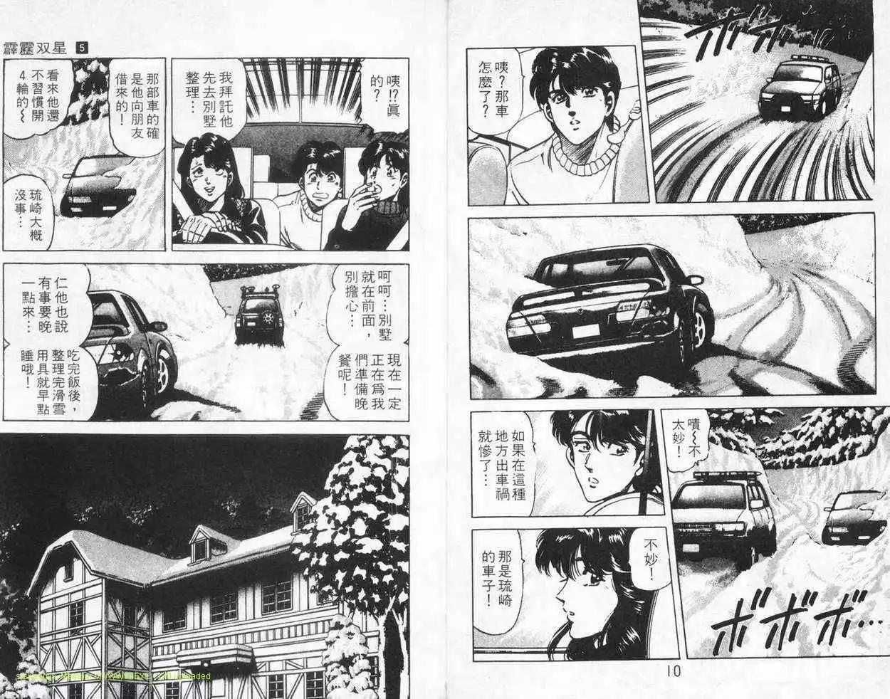 第05卷3