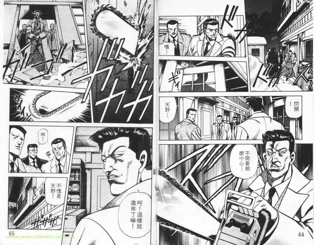 第05卷30
