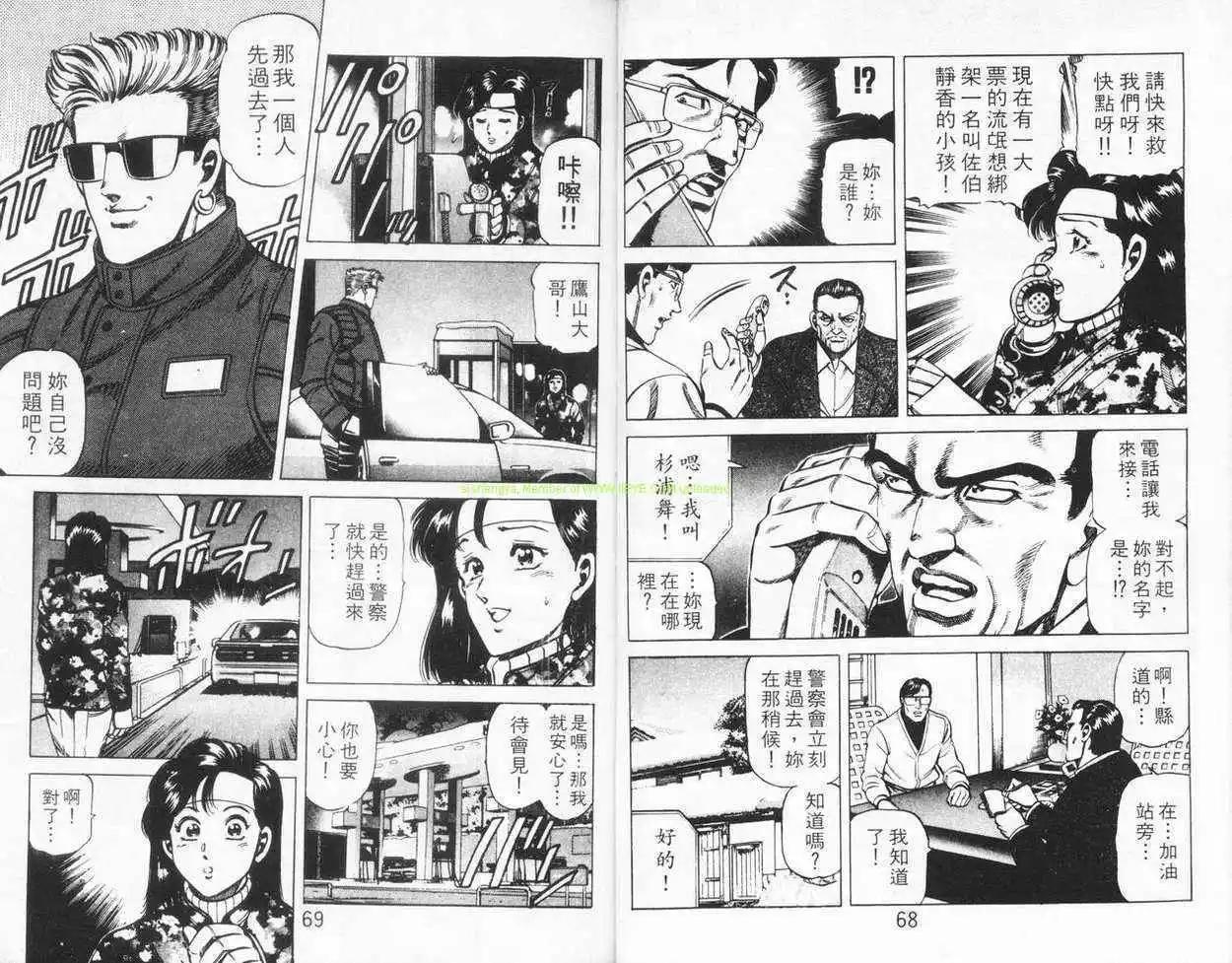 第05卷32